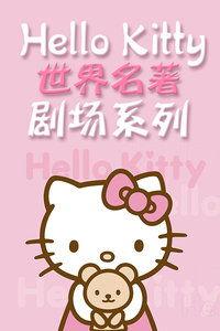 在线观看hello,在线观影体验全解析